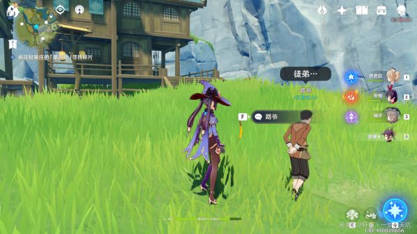 原神古云有螭隐藏任务如何做