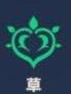 原神属性克制关系表