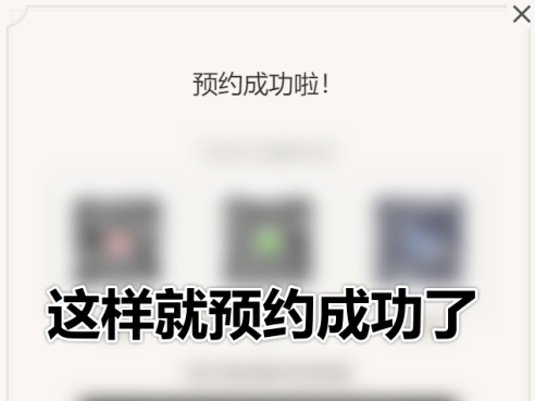 原神怎么参加内测