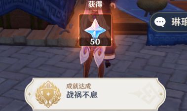 原神世界任务宝藏归离流程