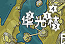 原神华光林岩神瞳位置在哪