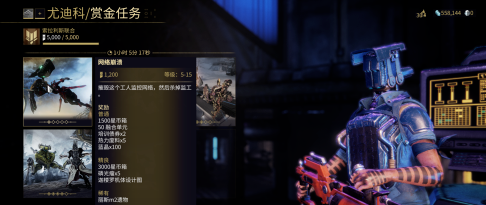 星际战甲迦楼罗怎么获得