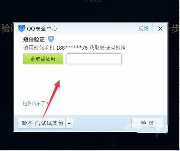 lol怎样转区不要钱