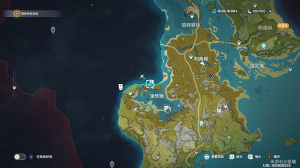 《原神》翠玦坡九个火炬攻略