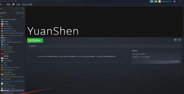 原神手柄键位怎么更改