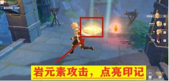 原神灵矩关宝藏在哪