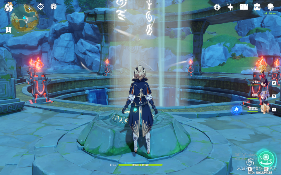 原神华清归藏密宫解密攻略
