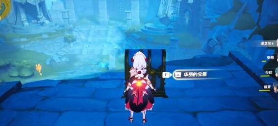 原神遁玉陵宝箱进水里怎么获得