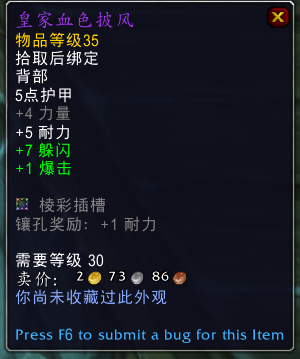 《魔兽世界》凯雷赛斯王子介绍