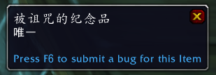 魔兽世界冰冠冰川boss掉落介绍