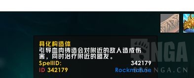 魔兽世界9.0奶萨橙装推荐