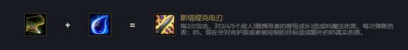 云顶之弈双电刀阵容搭配