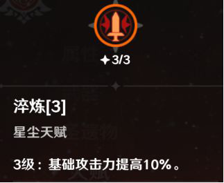 原神迪卢克圣遗物选择
