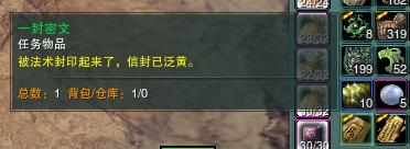剑网3凌雪藏锋2600品戒指怎么获得