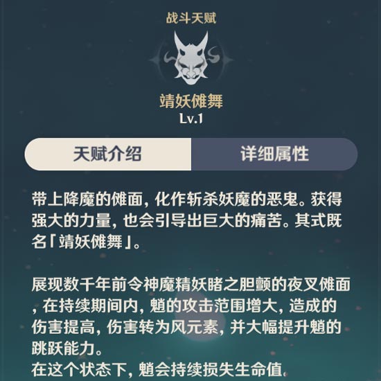 原神魈武器推荐