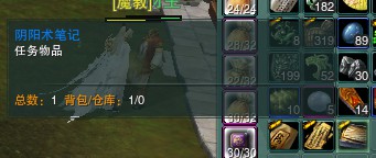剑网3凌雪藏锋2600品戒指怎么获得