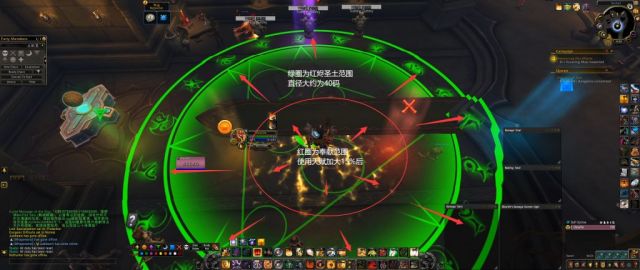 《魔兽世界》防骑温西尔盟约技能测试