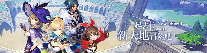 原神能否跨服联机