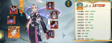剑网3谷之岚PVP怎么玩
