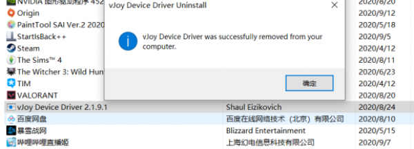 原神xbox手柄连接未响应怎么解决