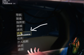 星际战甲热熔镭射炮怎么刷