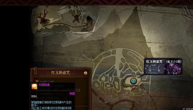 DNF红玉的诅咒怎么玩