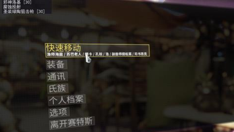 星际战甲黄铁合金怎样获得