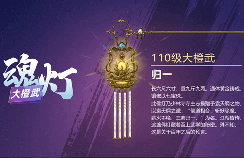剑网3宙合万象礼盒有什么