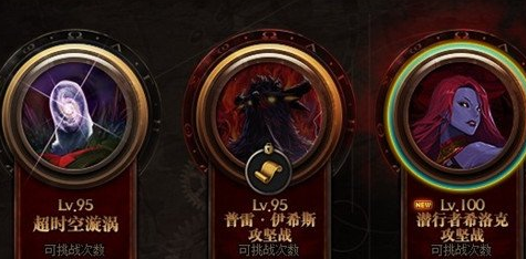 《DNF》极诣剑魂索德罗斯攻略