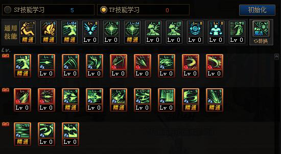 DNF光枪希洛克加点