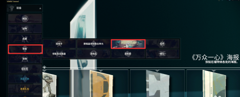 星际战甲弯刀库瓦皮肤在哪获得