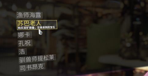 星际战甲黄铁合金怎样获得