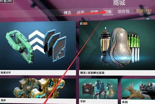 星际战甲兰卡怎么获得