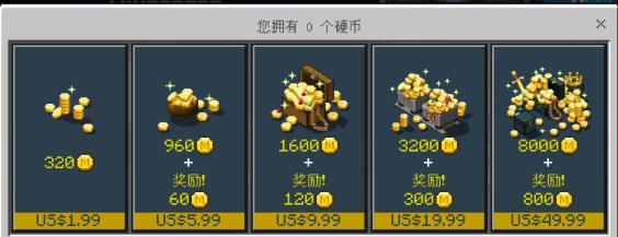 我的世界市场硬币怎么获得