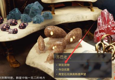 星际战甲黄铁合金怎样获得
