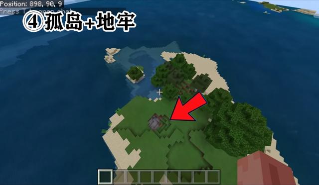 我的世界孤岛地牢种子是什么