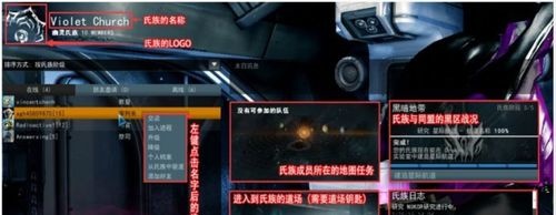 星际战甲兰卡怎么获得