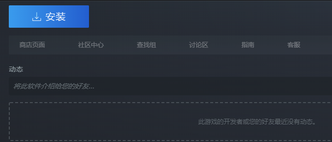 吃鸡怎么下载