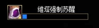 DNF慈悲之维塔怎么打