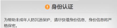 迷你世界健康系统怎么解除