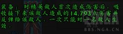 魔兽世界9.0复仇DH橙装选择