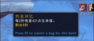 魔兽世界防战导灵器选择