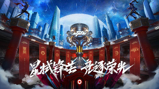 剑网3JPL职业联赛什么时候开始