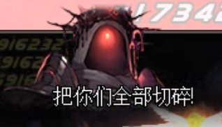 DNF慈悲之维塔怎么打