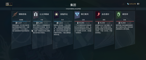 星际战甲虚空遗物包在哪获得