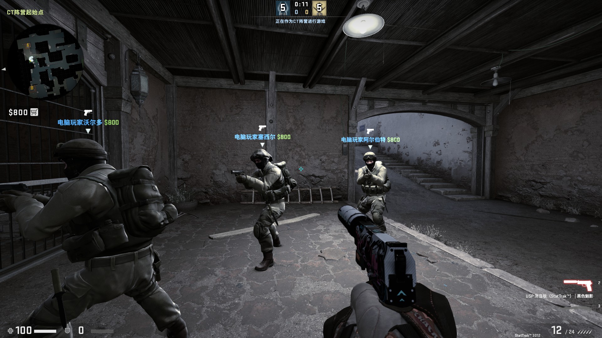 《csgo》竞技模式规则
