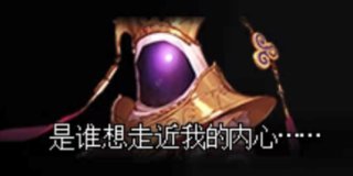 DNF慈悲之维塔怎么打