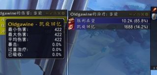 魔兽世界防战导灵器选择