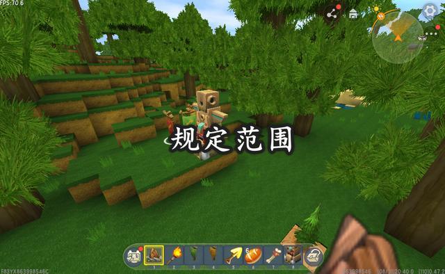 迷你世界野人丢了怎么办