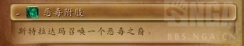 《魔兽世界》凋魂之殇尾王攻略